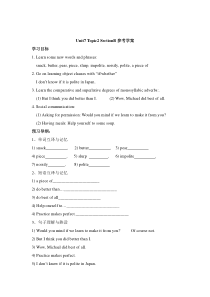 Unit 7 Topic 2《I’m not sure whether I can cook it well》（SectionB》word学案-八年级下册英语【仁爱版】