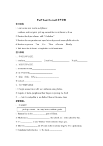 Unit 7 Topic 2《I’m not sure whether I can cook it well》（SectionD》word学案-八年级下册英语【仁爱版】