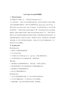 Unit 7 Topic 3《The food festival is now open》（SectionB》word教案-八年级下册英语【仁爱版】