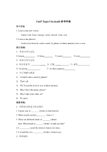 Unit 7 Topic 3《The food festival is now open》（SectionB》word学案-八年级下册英语【仁爱版】