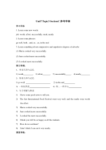 Unit 7 Topic 3《The food festival is now open》（SectionC》word学案-八年级下册英语【仁爱版】