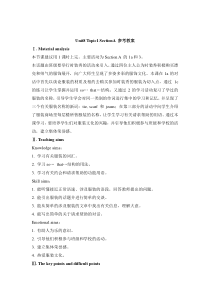 Unit 8 Topic 1《We will have a class fashion show》（SectionA》word教案-八年级下册英语【仁爱版】