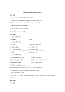 Unit 7 Topic 3《The food festival is now open》（SectionD》word学案-八年级下册英语【仁爱版】
