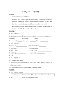 Unit 8 Topic 3《He said the》（SectionC》word学案-八年级下册英语【仁爱版】