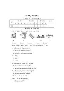 仁爱版英语八年级下册Unit 5 Topic 2《I’m feeling better now》word综合测试