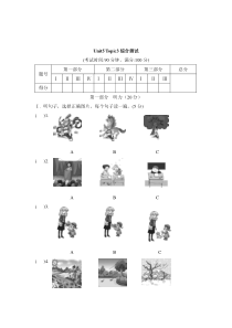 Unit5__Topic3综合测试-八年级下册英语【仁爱版】