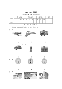 Unit6__Topic1__检测题-八年级下册英语【仁爱版】