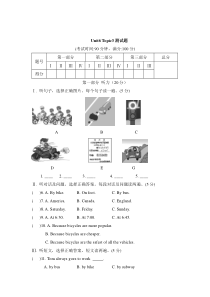 Unit6__Topic3测试题-八年级下册英语【仁爱版】