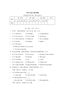 Unit7__Topic2综合测试-八年级下册英语【仁爱版】
