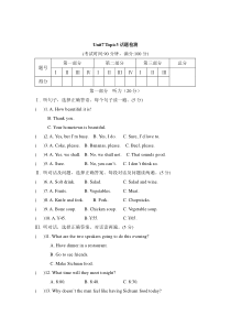 Unit7__Topic3话题检测-八年级下册英语【仁爱版】