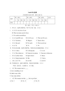 Unit8单元检测-八年级下册英语【仁爱版】