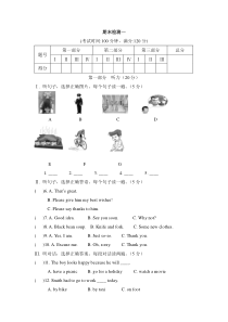 期末检测一-八年级下册英语【仁爱版】