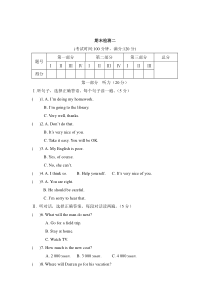 期末检测二-八年级下册英语【仁爱版】