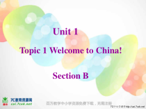 Unit1__Topic1__SectionB参考课件-八年级下册英语【仁爱版】
