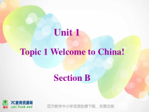 Unit1__Topic1__SectionB参考课件-八年级下册英语【仁爱版】