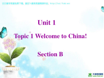 Unit1__Topic1__SectionB参考课件-八年级下册英语【仁爱版】