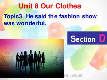 Unit8__Topic3__SectionD__参考课件-八年级下册英语【仁爱版】