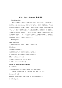 Unit 1 Topic 2《The population in developing countries is growing》（SectionA）教学设计-九年级上册英语【仁爱版】
