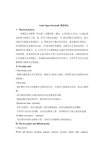 Unit 1 Topic 3《The world has changed for the better》（SectionB）教学设计-九年级上册英语【仁爱版】