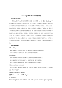 Unit 2 Topic 2《All these problems are very serious》（SectionB）教学设计-九年级上册英语【仁爱版】