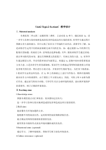 Unit 2 Topic 2《All these problems are very serious》（SectionC）教学设计-九年级上册英语【仁爱版】