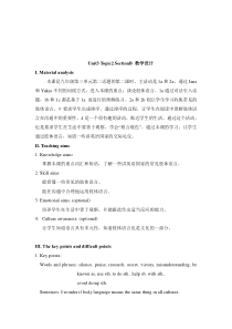 Unit 3 Topic 2《Some things usually have different meanings in》（SectionB）教学设计-九年级上册英语【仁爱版】