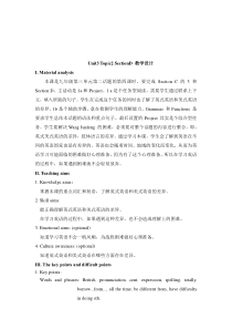 Unit 3 Topic 2《Some things usually have different meanings in》（SectionD）教学设计-九年级上册英语【仁爱版】