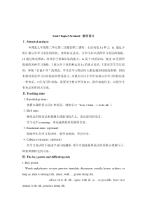 Unit 3 Topic 3《Could you give us some advice》（SectionC）教学设计-九年级上册英语【仁爱版】