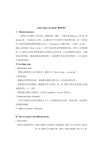 Unit 3 Topic 3《Could you give us some advice》（SectionB）教学设计-九年级上册英语【仁爱版】