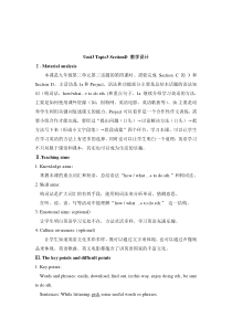 Unit 3 Topic 3《Could you give us some advice》（SectionD）教学设计-九年级上册英语【仁爱版】