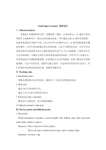Unit 4 Topic 1《When was it invented》（SectionC）教学设计-九年级上册英语【仁爱版】