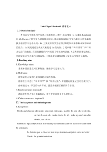 Unit 4 Topic 3《China is the third nation》（SectionB）教学设计-九年级上册英语【仁爱版】