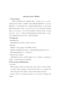 Unit 4 Topic 3《China is the third nation》（SectionC）教学设计-九年级上册英语【仁爱版】