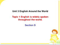 Unit3__Topic1__SectionD__精品课件-九年级上册英语【仁爱版】