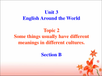 Unit3__Topic2__SectionB__精品课件-九年级上册英语【仁爱版】