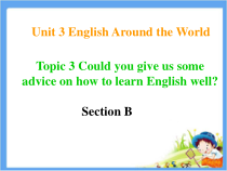 Unit3__Topic3__SectionB__精品课件-九年级上册英语【仁爱版】