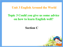 Unit3__Topic3__SectionC__精品课件-九年级上册英语【仁爱版】