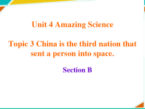 Unit4__Topic3__SectionB__精品课件-九年级上册英语【仁爱版】