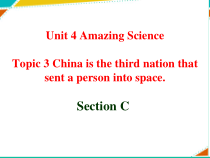 Unit4__Topic3__SectionC__精品课件九年级上册英语【仁爱版】