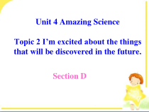 Unit4__Topic2__SectionD__精品课件九年级上册英语【仁爱版】