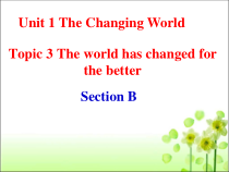 Unit1__Topic3__SectionB__精品课件九年级上册英语【仁爱版】