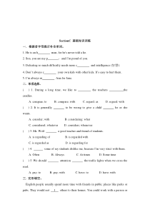 Unit 3 Topic 2《Some things usually have different meanings in》（SectionC）练习题-九年级上册英语【仁爱版】