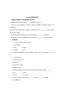 Unit 3 Topic 2《Some things usually have different meanings in》（SectionD）练习题-九年级上册英语【仁爱版】