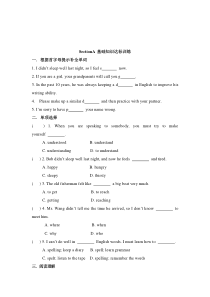 Unit 3 Topic 3《Could you give us some advice》（SectionA）练习题-九年级上册英语【仁爱版】