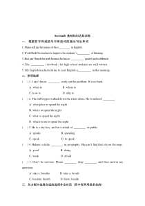 Unit 3 Topic 3《Could you give us some advice》（SectionB）练习题-九年级上册英语【仁爱版】