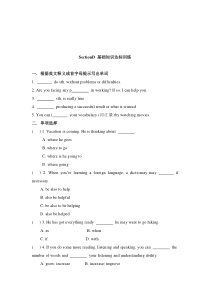 Unit 3 Topic 3《Could you give us some advice》（SectionD）练习题-九年级上册英语【仁爱版】
