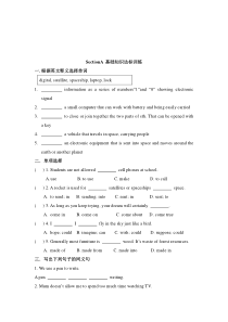 Unit 4 Topic 1《When was it invented》（SectionA）练习题-九年级上册英语【仁爱版】