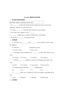 Unit 4 Topic 1《When was it invented》（SectionD）练习题-九年级上册英语【仁爱版】