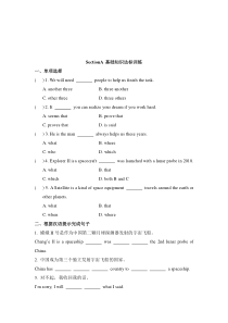 Unit 4 Topic 2《China is the third nation》（SectionA）练习题-九年级上册英语【仁爱版】