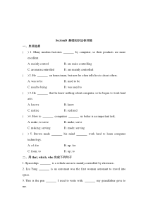 Unit 4 Topic 2《China is the third nation》（SectionB）练习题-九年级上册英语【仁爱版】
